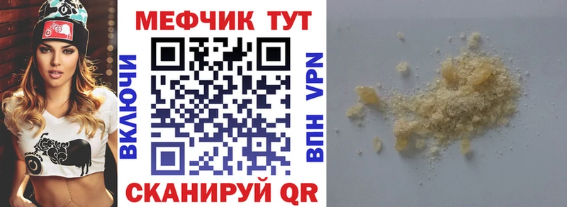 Где купить наркоту Навашино Кокаин  Альфа ПВП  МЕФ  ГАШ  МАРИХУАНА 