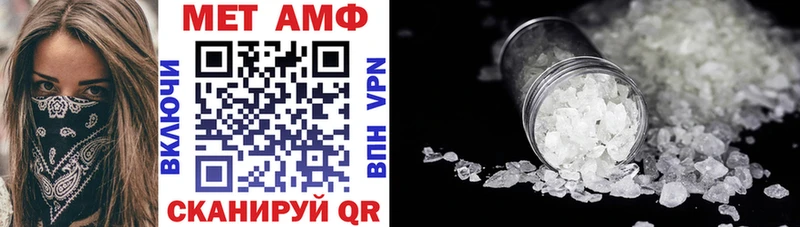 АМФ 97%  Навашино 