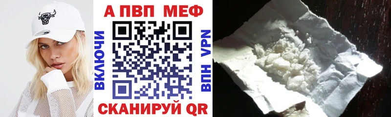 площадка Telegram  кракен tor  Навашино  A-PVP кристаллы 