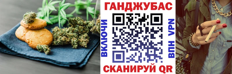 Еда ТГК марихуана  Навашино 