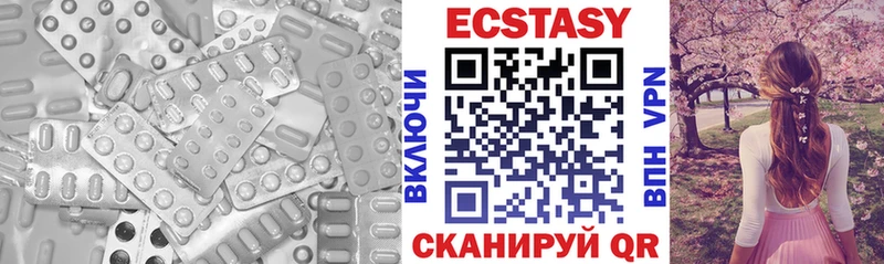 Экстази mix  купить наркоту  Навашино 