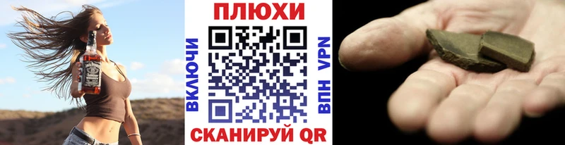 ГАШИШ индика сатива  omg как зайти  Навашино 
