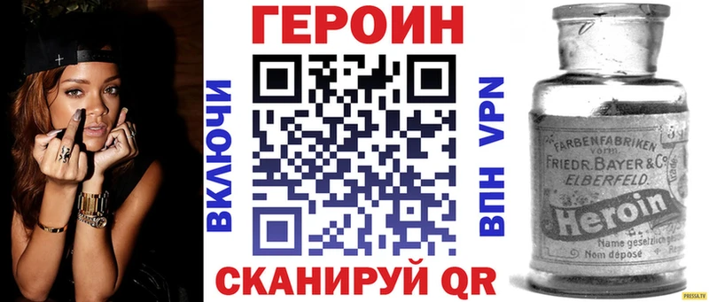 ГЕРОИН афганец  гидра как войти  Навашино  даркнет сайт 
