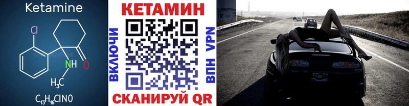 Кетамин VHQ  МЕГА ссылка  Навашино 