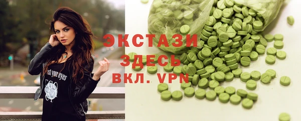 альфа пвп VHQ Белокуриха