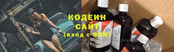 альфа пвп VHQ Белокуриха