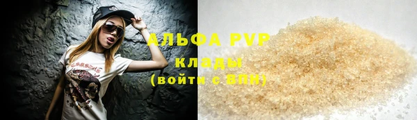 Альфа ПВП Баксан