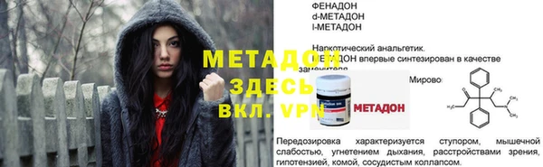 альфа пвп VHQ Белокуриха