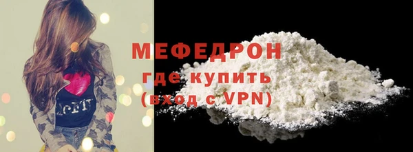 альфа пвп VHQ Белокуриха