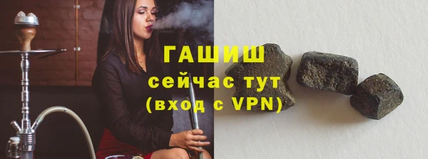 альфа пвп VHQ Белокуриха