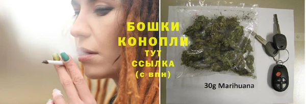 альфа пвп VHQ Белокуриха