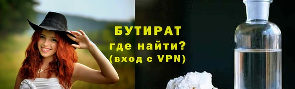 прущие крисы Покачи