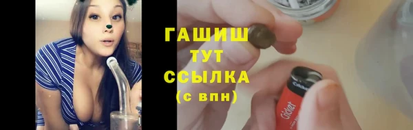 спиды Балахна