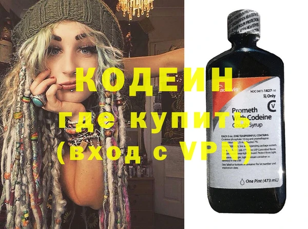 кокаин перу Балабаново