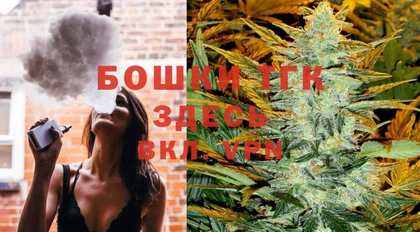 альфа пвп VHQ Белокуриха