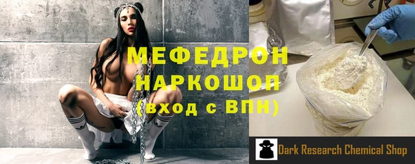 mdma Белоозёрский