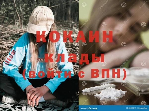 кокаин перу Балабаново