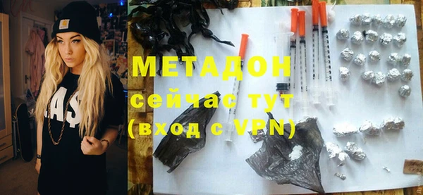 альфа пвп VHQ Белокуриха