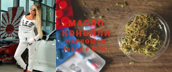 альфа пвп VHQ Белокуриха