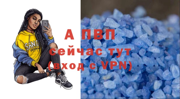 альфа пвп VHQ Белокуриха