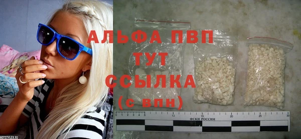 альфа пвп VHQ Белокуриха