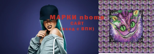альфа пвп VHQ Белокуриха