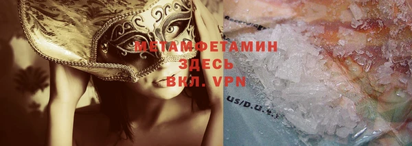 альфа пвп VHQ Белокуриха