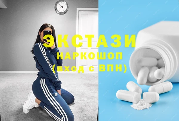 альфа пвп VHQ Белокуриха