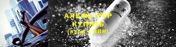 альфа пвп VHQ Белокуриха