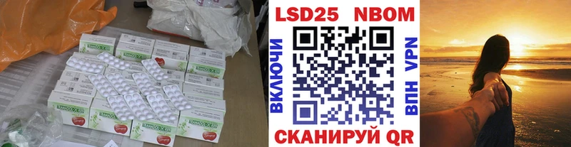 наркошоп  Навашино  LSD-25 экстази ecstasy 