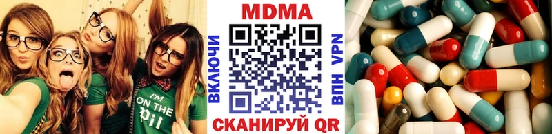 МЕГА сайт  хочу наркоту  Навашино  МДМА crystal 