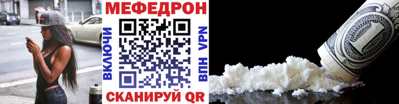 даркнет формула  Навашино  Меф мука 