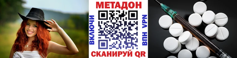 МЕТАДОН мёд  как найти   Навашино 