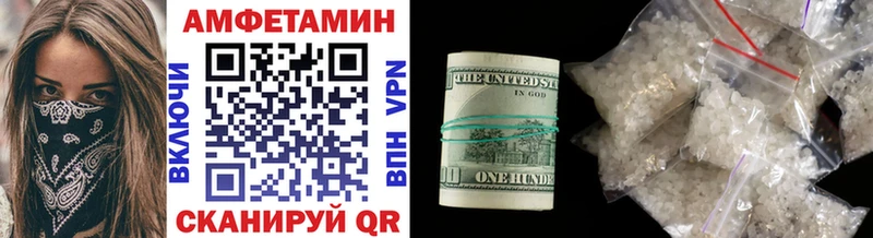 Метамфетамин мет Навашино