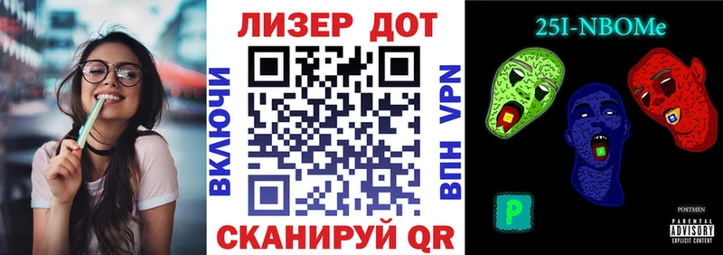 Наркотические марки 1,8мг наркотики Навашино