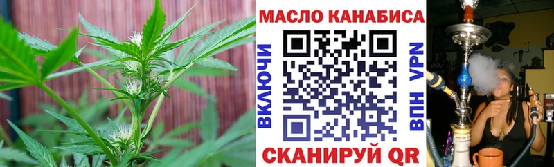 ТГК гашишное масло  закладка  Навашино 